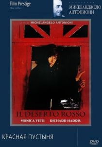 Красная пустыня 1964 скачать торрент