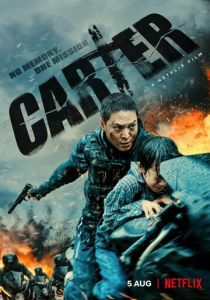 Картер 2022 скачать торрентом