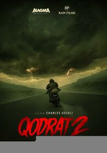 Экзорцист 2 2025 скачать торрентом