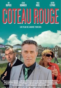 Красный Холм 2011 скачать торрент