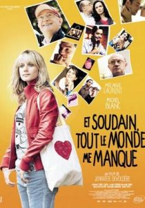 И вдруг мне всех не хватает 2011 скачать торрент