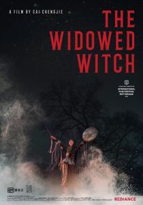 Овдовевшая ведьма 2017 скачать торрентом