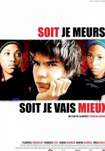 Либо умру, либо выживу 2008 скачать торрентом