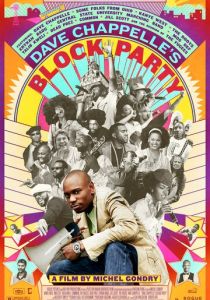 Блок Пати 2005 скачать торрент