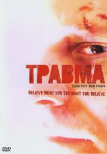 Травма 2004 скачать торрент