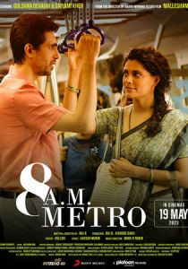 Метро, 08:00 2023 скачать торрентом