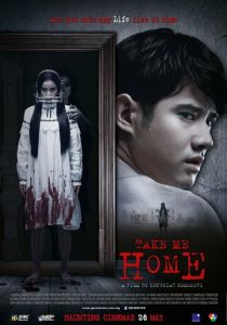 Забери меня домой 2016 скачать торрентом