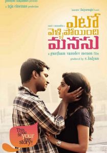 Моё сердце куда-то пропало 2012 скачать торрент