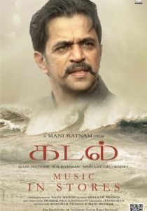 Море 2013 скачать торрентом