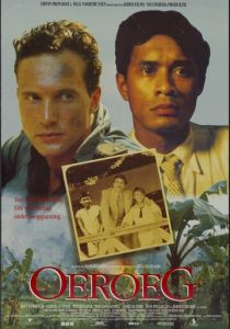 Урух 1993 скачать торрент