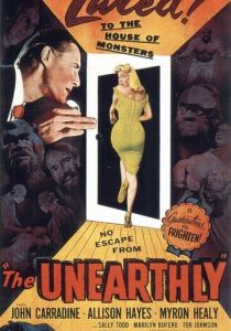 Неземное 1957 скачать торрент