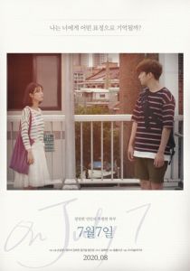 7 июля 2020 скачать торрентом