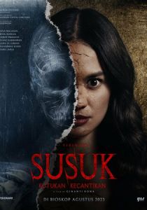 Сусук: Проклятье красоты 2023 скачать торрент