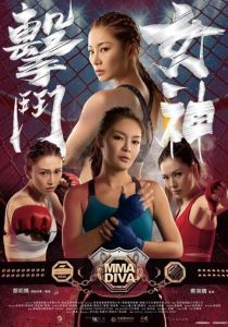 Рестлерша 2020 скачать торрентом