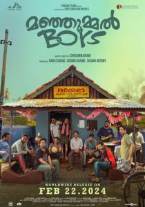 Парни из Манжамелла 2024 скачать торрентом