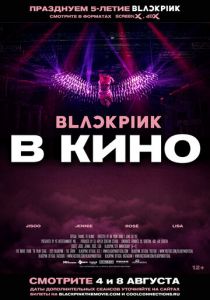 Blackpink: the Movie 2021 скачать торрентом