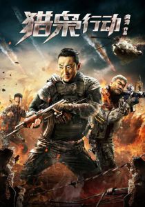 Борьба со злом 2018 скачать торрентом