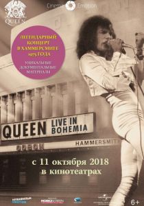 Queen: Live in Bohemia 2009 скачать торрент
