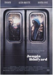 Танец на могиле 1991 скачать торрент