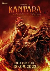 Кантара 2022 скачать торрент