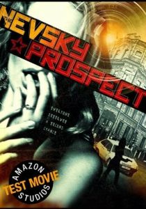 Невский проспект 2012 скачать торрент