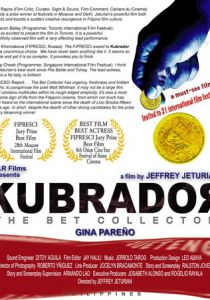 Букмекер 2006 скачать торрент