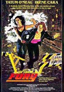 Исключительная ярость 1985 скачать торрент