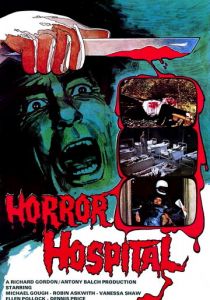 Госпиталь ужасов 1973 скачать торрент