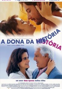 Хозяйка судьбы 2004 скачать торрент