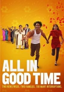 Всему своё время 2012 скачать торрент