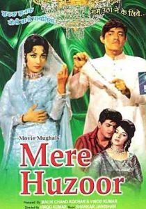 Мой господин 1968 скачать торрент