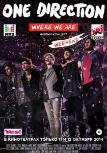 One Direction: Где мы сейчас 2014 скачать торрент