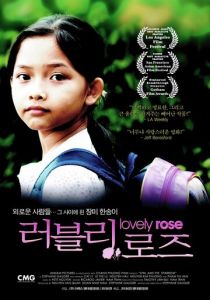 Сова и Воробей 2007 скачать торрент