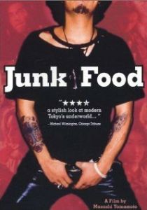 Нездоровая пища 1997 скачать торрент