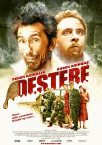 Дестере 2008 скачать торрент