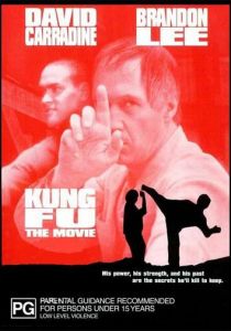 Кунг-фу: Киноверсия 1986 скачать торрент