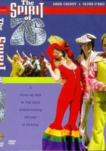 Дух 76 года 1990 скачать торрент