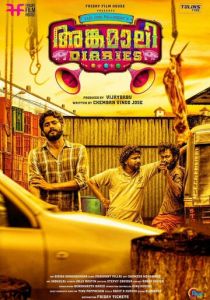 Дневники Ангамали 2017 скачать торрентом