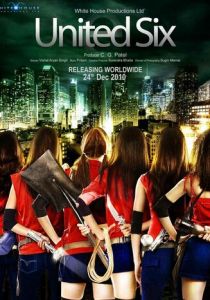 Могучая шестерка 2011 скачать торрент