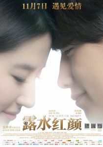 Любовь или деньги 2014 скачать торрентом