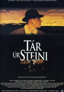 Tár úr steini 1995 скачать торрент