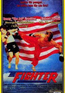 Боец 1989 скачать торрент