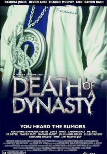 Смерть династии 2003 скачать торрент