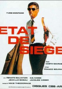 Осадное положение 1972 скачать торрент