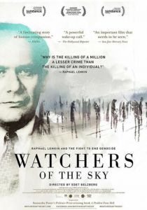 Стражи неба 2014 скачать торрентом