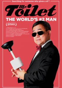 Мистер Туалет: Второй человек в мире 2019 скачать торрент