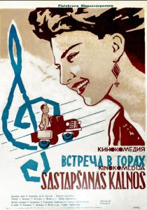 Встреча в горах 1966 скачать торрент