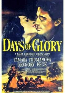 Дни славы 1944 скачать торрент