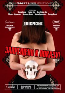 Запрещено к показу! 2006 скачать торрент