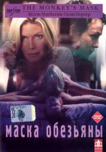 Маска обезьяны 2000 скачать торрент